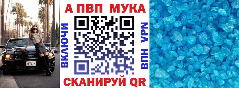 это Telegram  Гай  hydra сайт  A-PVP крисы CK  что такое наркотик 
