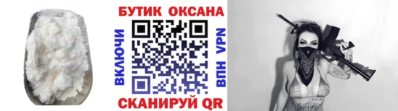 Бутират жидкий экстази  Гай 
