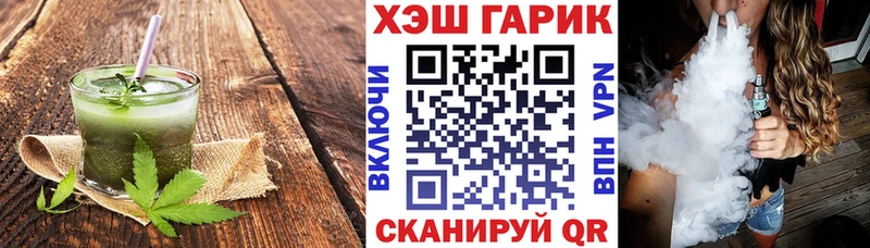 Canna-Cookies марихуана  Гай 