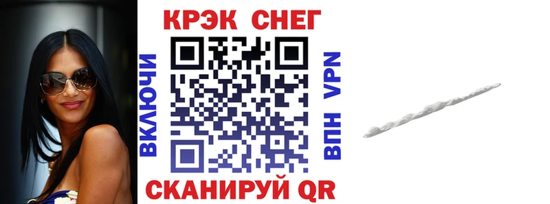 КОКАИН 97%  Гай 