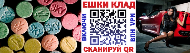 цена   Гай  darknet телеграм  ЭКСТАЗИ 280 MDMA 