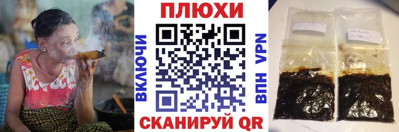 ГАШИШ гарик Гай