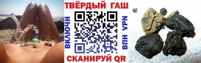 цены наркотик  Гай  Гашиш Изолятор 