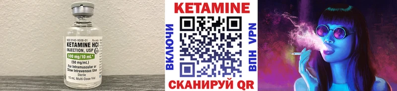 КЕТАМИН ketamine  omg ссылка  Гай 