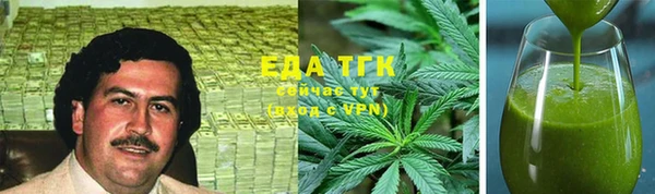 стаф Армянск