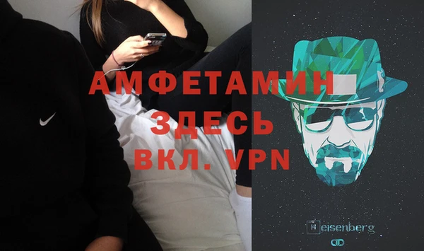 ECSTASY Медногорск