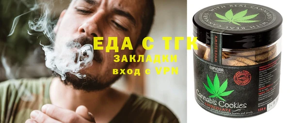 стаф Армянск