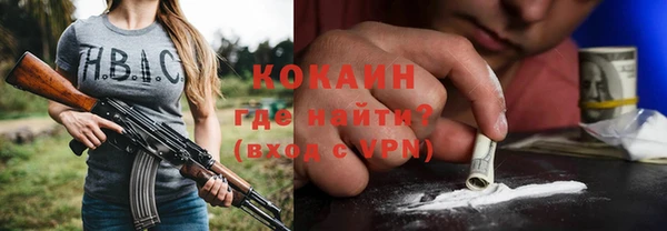 стаф Армянск