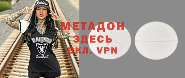 стаф Армянск