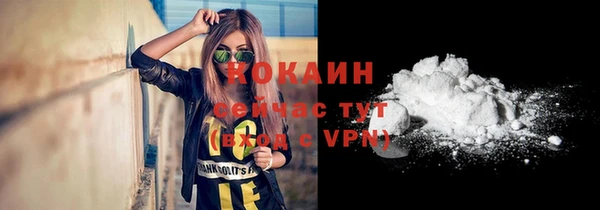 стаф Армянск