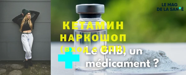 ECSTASY Медногорск