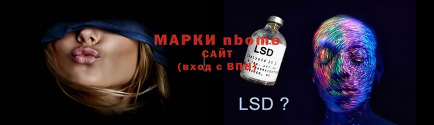 стаф Армянск