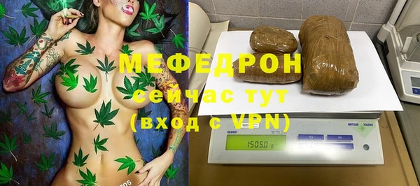 стаф Армянск