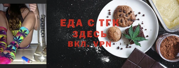 PSILOCYBIN Аркадак
