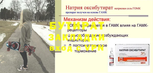 mix Арсеньев