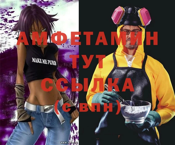 стаф Армянск