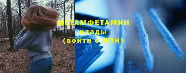стаф Армянск