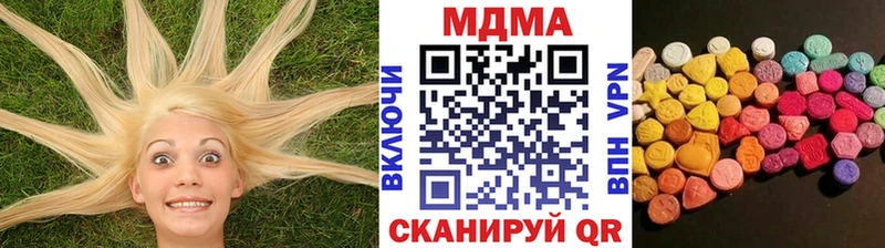 OMG   купить   Гай  МДМА Molly 