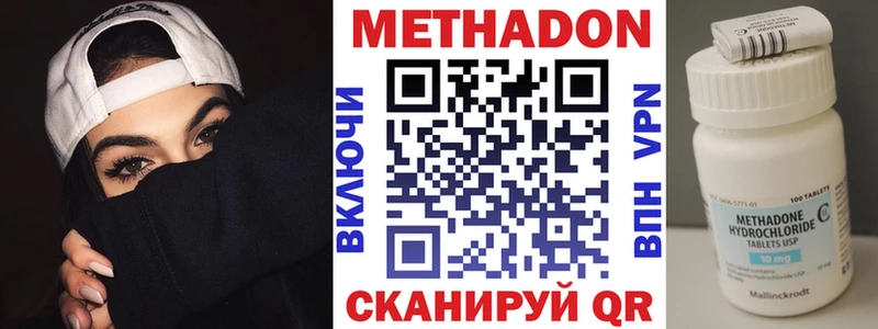 как найти закладки  Гай  Метадон мёд 