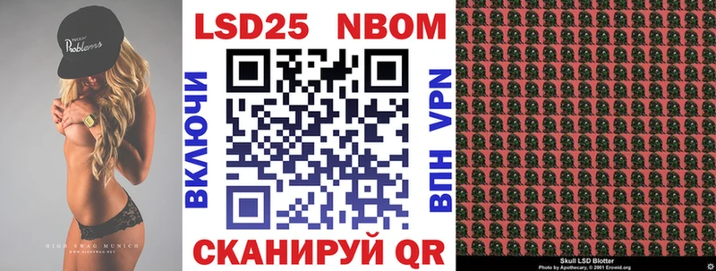 Марки N-bome 1,5мг  OMG   нарко площадка как зайти  Гай 