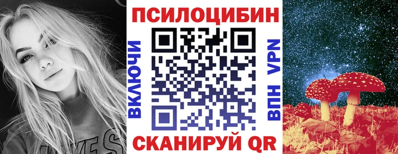 Галлюциногенные грибы Magic Shrooms  ссылка на мегу зеркало  Гай  наркошоп 